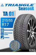 Шина 215/55 R17 (TA 01) 98W Triangle ALL SEASON